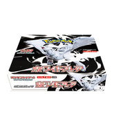 White Flare sv11W Pokémon - Box 20 bustine (Jap)